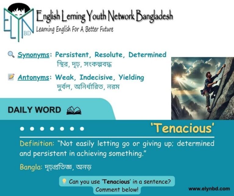 Tenacious - A determined climber scaling a steep mountain, symbolizing persistence and resolve in achieving a challenging goal.