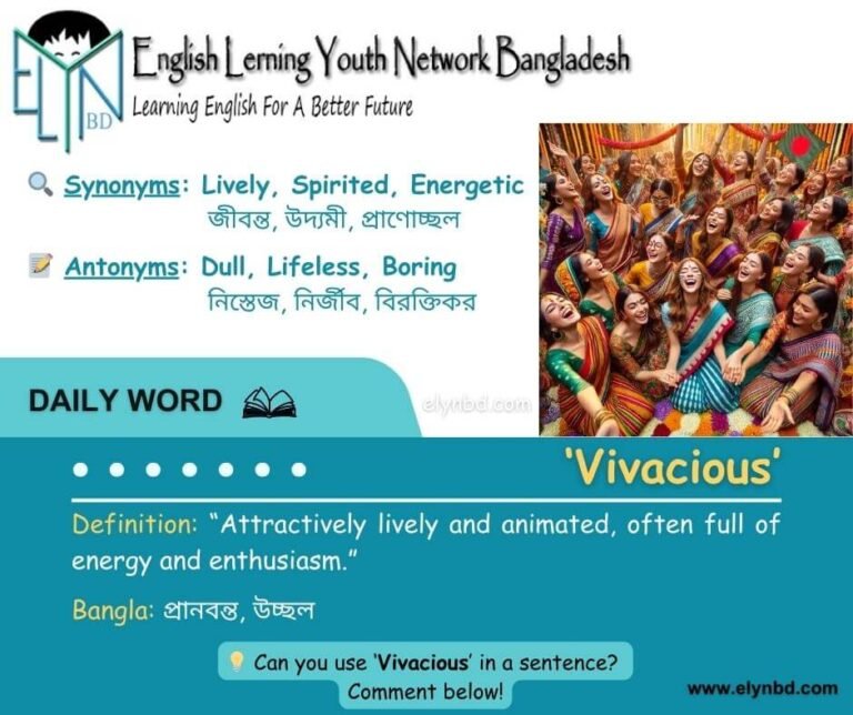 Vivacious - A joyful group of women dressed in vibrant sarees, radiating energy and enthusiasm during a celebration.