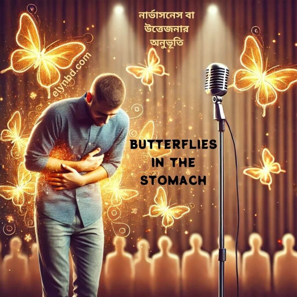 A nervous speaker holding his stomach on stage with glowing butterflies around, symbolizing the idiom "Butterflies in the Stomach," representing nervousness or excitement.