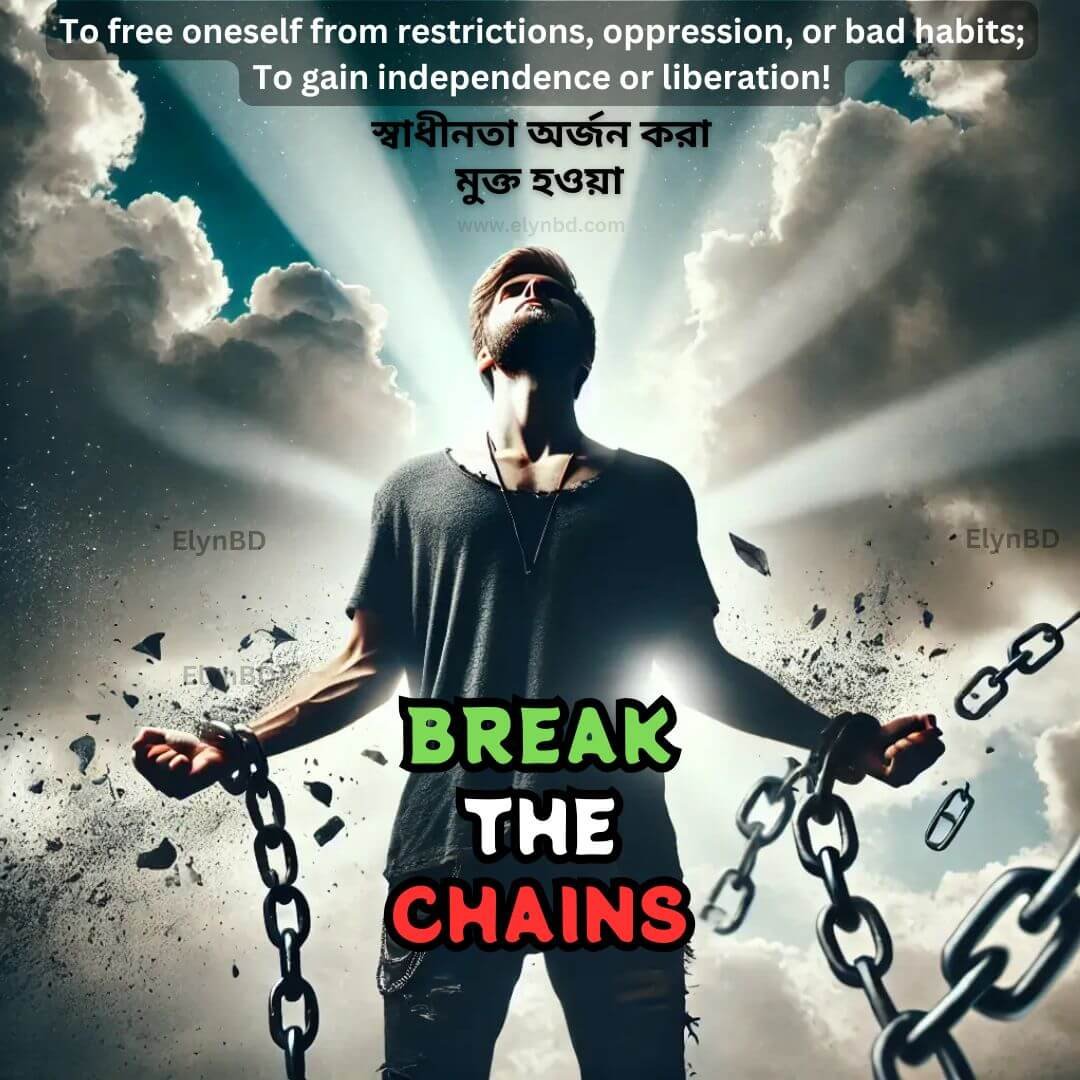 Illustration of a man breaking chains with light shining behind him — symbolic of freedom and the idiom “Break the Chains” explained in English and Bangla by Elynbd.com