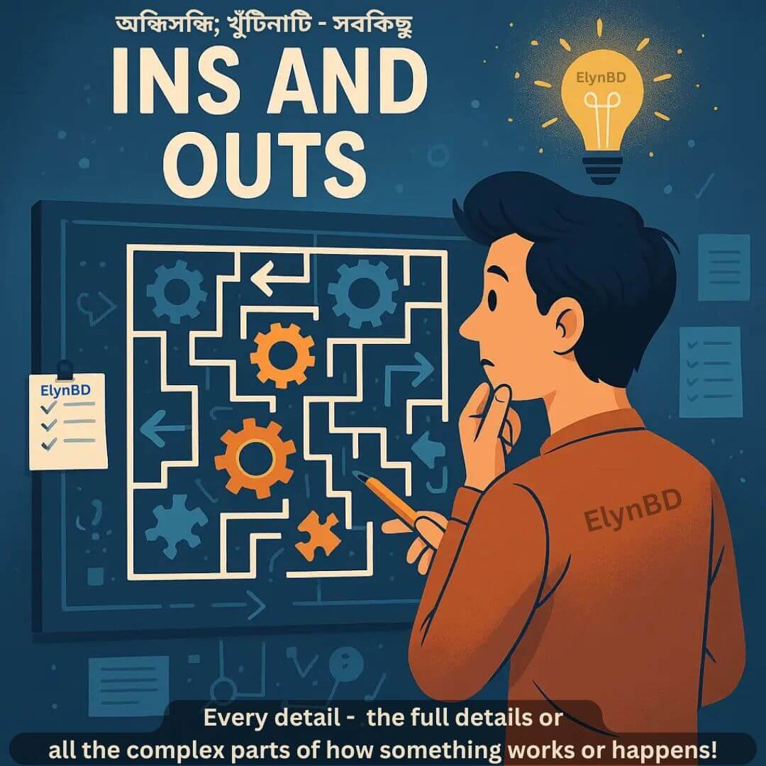 A symbolic scene of a young man analyzing a complex maze with gears, arrows, and paths—representing deep understanding of systems. The idiom 'Ins and Outs' is illustrated visually to reflect complete knowledge and detail.