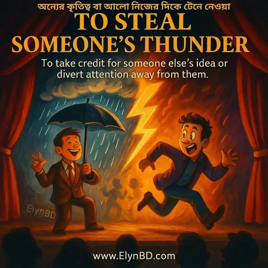 A cartoon-style stage scene showing one man holding an umbrella under thunder while another is surprised as attention shifts — symbolizing 'To Steal Someone’s Thunder' idiom meaning in Bangla by ElynBD.
